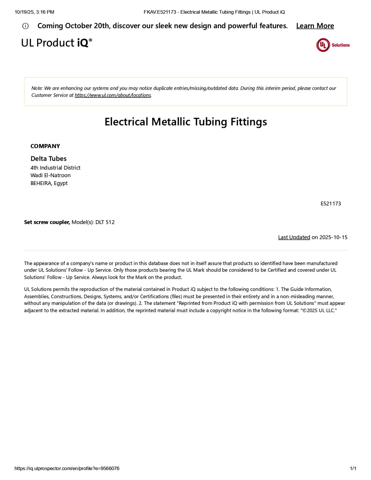 UL Certificate (2)